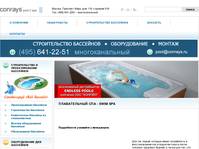 ������� �������� Swim Spa | ��������� ��� ��������, �������� ��� ����� �� �������